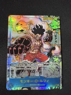モンキー・D・ルフィ コミパラ OP11-118