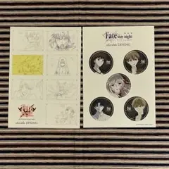 Fate ステッカー