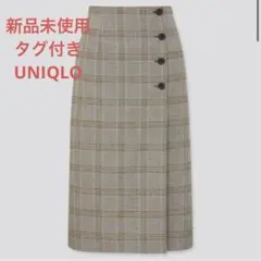 新品未使用 サイドボタンチェックラップスカート UNIQLO