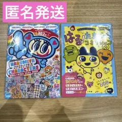 はる！たまごっちコネクション　ナルミヤキャラクターズ　キラキラシールブック