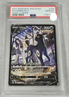 2025年最新】ブラッキーv csr psa10の人気アイテム - メルカリ