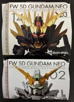 【未開封】FW SDガンダム NEO 2種セット ユニコーンガンダム