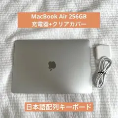 2026年最新】macbook air 2018の人気アイテム - メルカリ