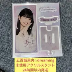 2025年最新】のぎbox 乃木坂の人気アイテム - メルカリ