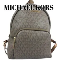 MICHAEL KORS マイケルコース リュック バックパック ブラウンのサムネイル