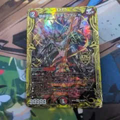 デュエルマスターズ 禁断英雄 モモキングダムx b シークレット - メルカリ