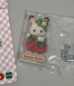 シルバニアファミリー 赤ちゃんアクリルキーチェーン　いちご