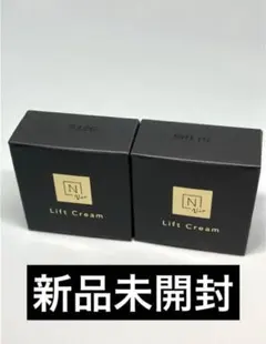 エヌオーガニック Vie ヒアルアップ リフトクリーム　10g×2