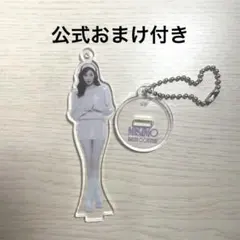 TWICE MISAMO サナ　ミニアクスタチャーム　haute couture