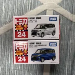 【トミカ】廃盤スズキソリオ　24 タカラトミー