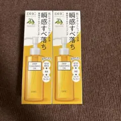 新品未開封★ DHC ディープクレンジングオイル 150ml 2個 セット