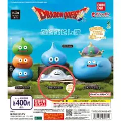 DRAGON QUEST ドラゴンクエスト ぷにぷにし隊　はぐれメタル