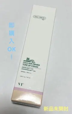 LunLun様 リクエスト 2点 まとめ商品