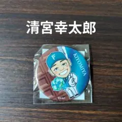 つかさ 柚木司 司 ジュエリー缶バッジ 地縛少年花子くん10周年記念