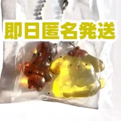 サンリオ なかよしドロップチャーム ポムポムプリン&チームプリン