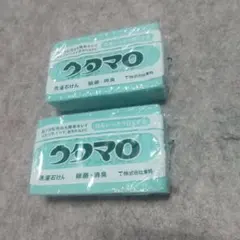 東邦 ウタマロ 洗濯石けん 2個セットのサムネイル