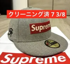 24時間以内発送 完売品 7 3/8 New Era Eyes of Horus