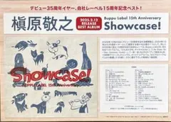 槇原敬之 Showcase A3sizeポスター 非売品