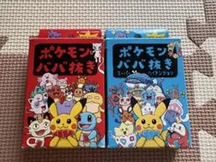 希少】2019年版 ポケモンババ抜き 赤 ポケモンセンターオリジナル 廃盤