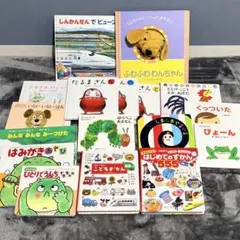絵本　17冊セット