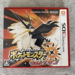 ポケットモンスター ウルトラサン 3DS