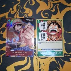 2026年最新】ワンピースカード非売品の人気アイテム - メルカリ