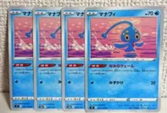 みっちゃん様 リクエスト 6点 まとめ商品