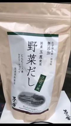 茅乃舎だし　野菜最新期限のサムネイル