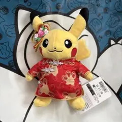 ポケモン 舞妓はんピカチュウ おすわりver. ぬいぐるみ ピカチュウ