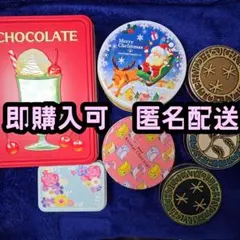 2026年最新】お菓子缶 レトロの人気アイテム - メルカリ