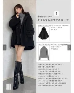 中綿ダウンモンスターパーカーコート ブラック Fのサムネイル