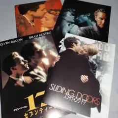 映画　パンフレット　4冊まとめ売り ❸