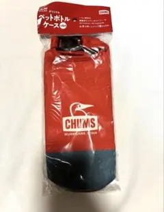 未使用アサヒ飲料オリジナルチャムス　ペットボトルケース　カバー　レッド×ネイビーのサムネイル