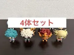 僕のヒーローアカデミア ヒロアカ ちょこのっこ セット