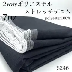 ◇W様 リクエスト 5点 まとめ商品