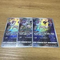 ミュウ AR S12a VSTARユニバース 183/172