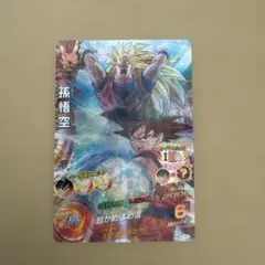 スーパードラゴンボールヒーローズ 孫悟空 HG8-43 - メルカリ