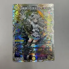 2025年最新】「俺獅」の頂天 ライオネル 金トレジャーの人気