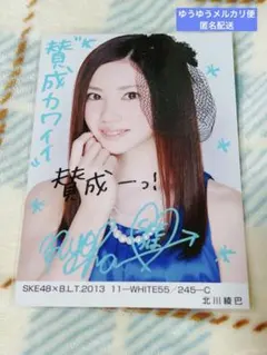 2026年最新】写真・チェキの人気アイテム - メルカリ