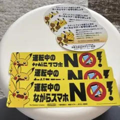 ポケモン ピカチュウ ステッカー 6枚セット