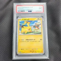 PSA9 피카츄 PROMO SV-P 프로모 카드 120/SV-P