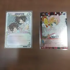 バラ売り可】CLAMP IN CARDLAND 87種 - メルカリ