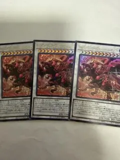 スカーレッドノヴァドラゴンバーニングソウル シク アジア版 - メルカリ