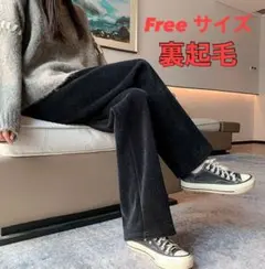 裏起毛　コーデュロイパンツ黒 ①ワイドパンツ カジュアルパンツ ブラックA