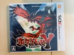 ※質問前にプロフ見てください※様 リクエスト 2点 まとめ商品