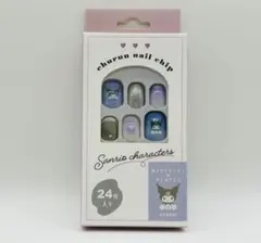 サンリオ クロミ Kuromi ネイルチップ 24枚入り