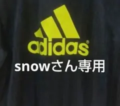 snowさん専用