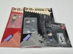 ハイキュー 音駒 くじ セット