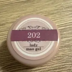 maonail mao gel 202 lady ネイルカラーのサムネイル