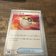 やほほ様